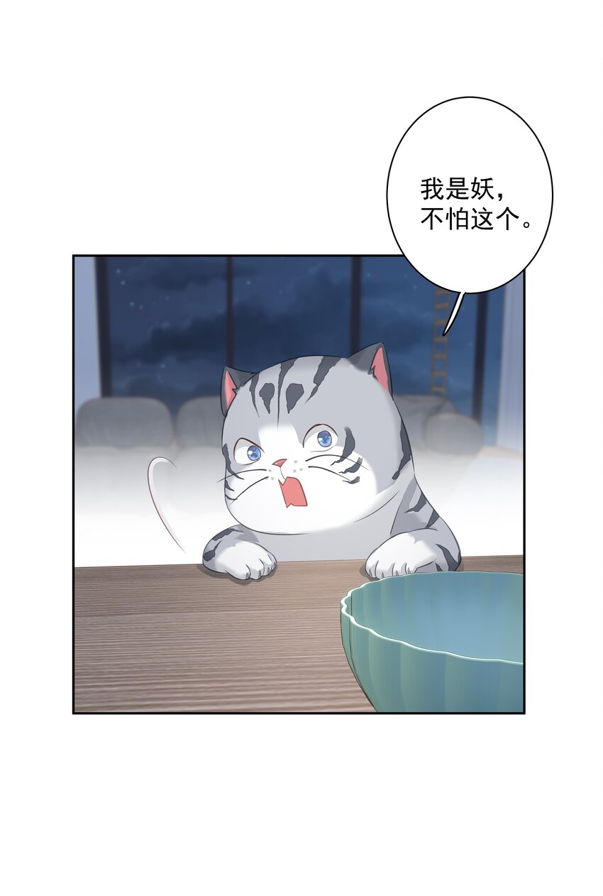 038 好一张思春的脸33