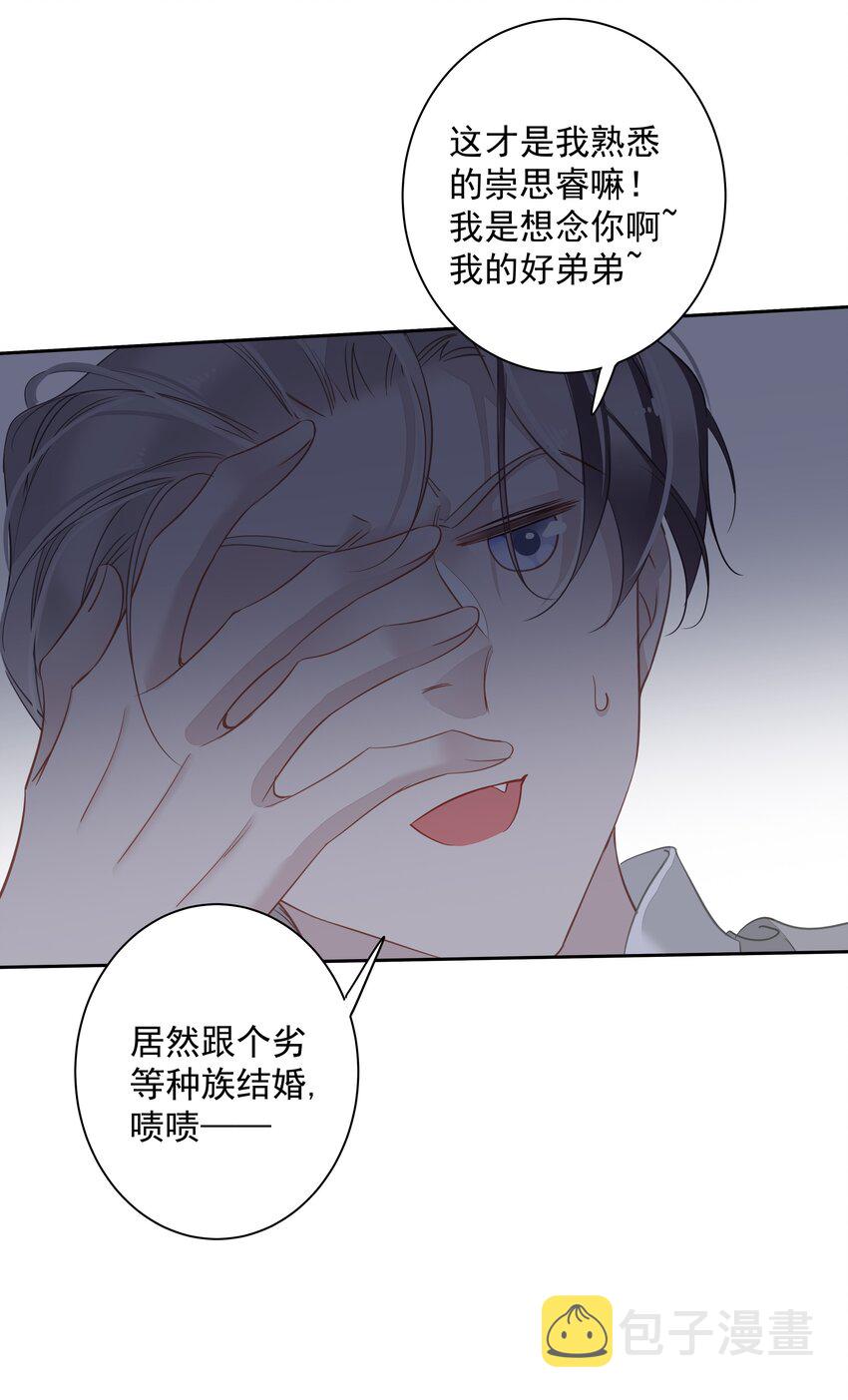 056 哥哥行为13