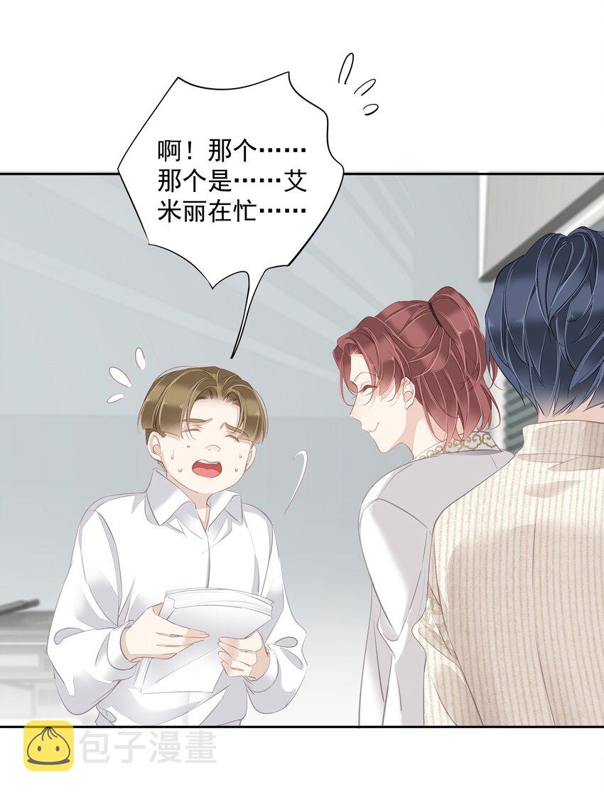 033 不就是勾引嫂子吗？38