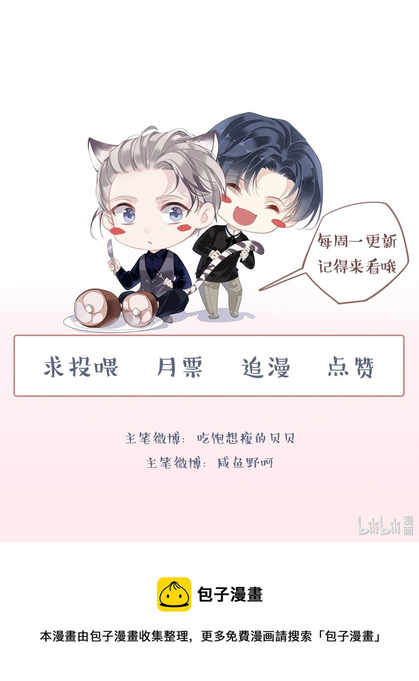 005 尾巴，露出来了?50