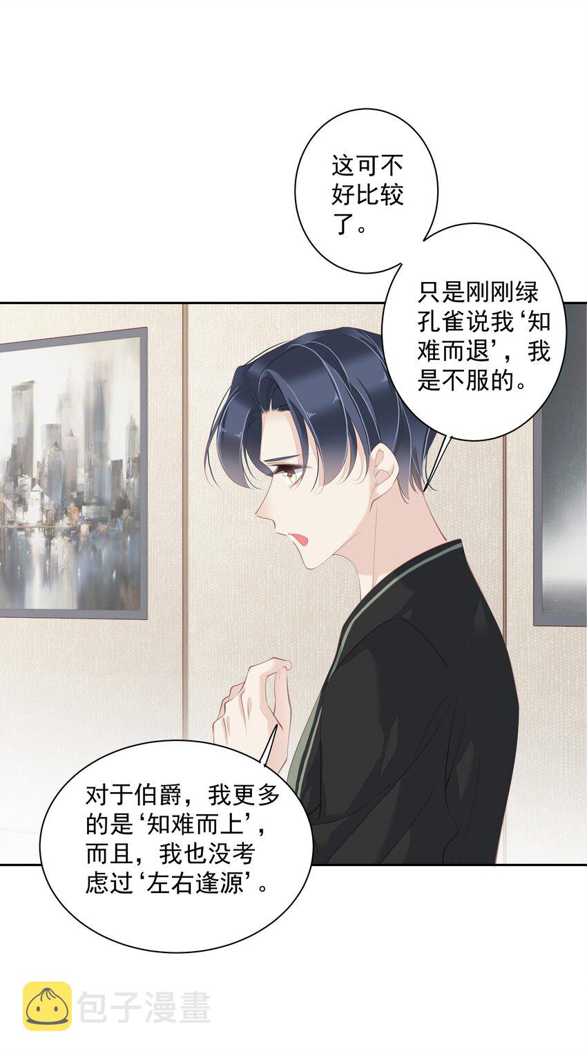 010 一只怎么够40
