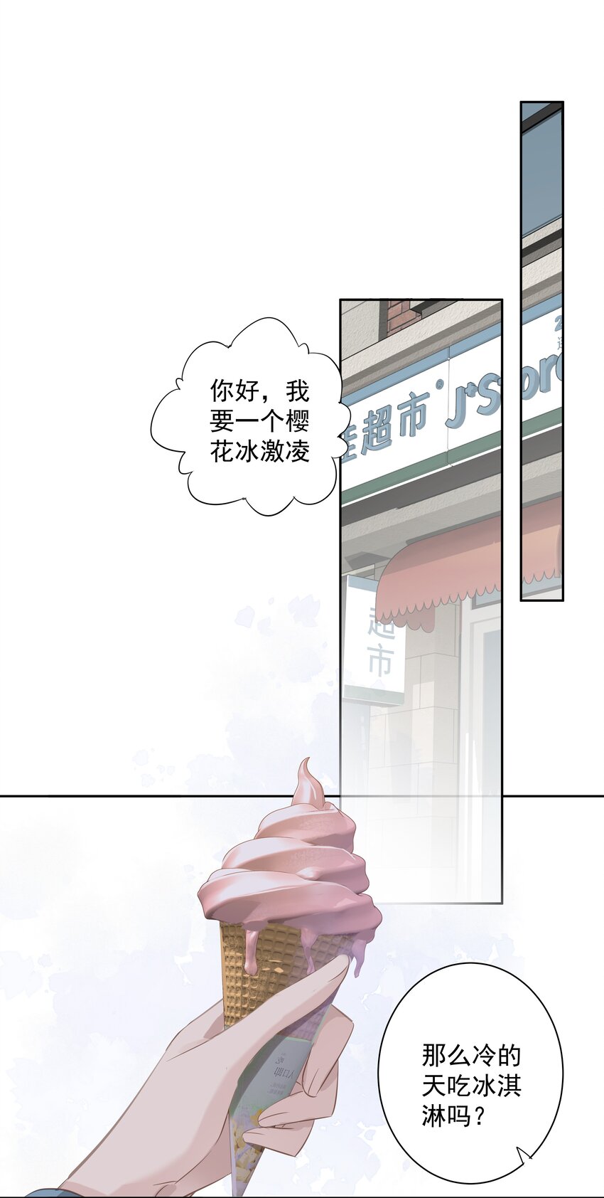 044众筹猫粮37