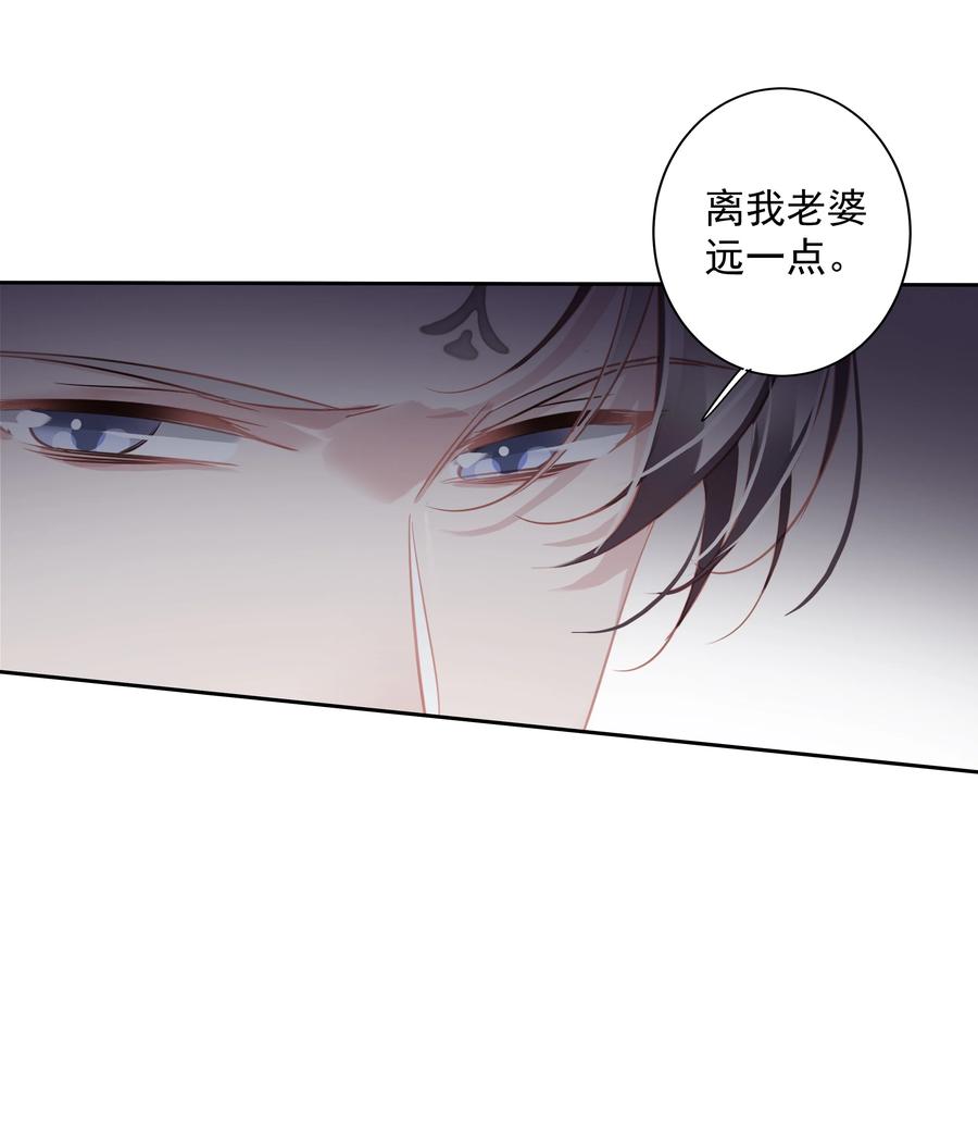 029 我觉得我将要被你驯化了14