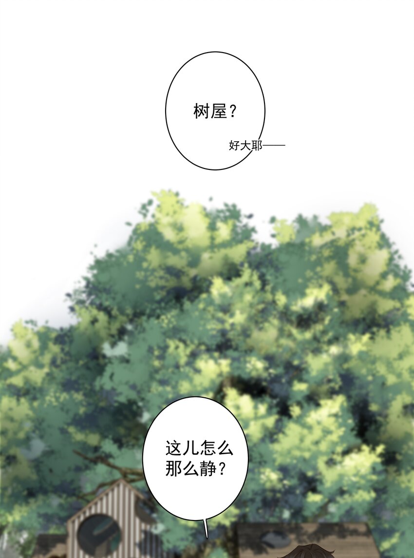061 见妈妈-——最终话14
