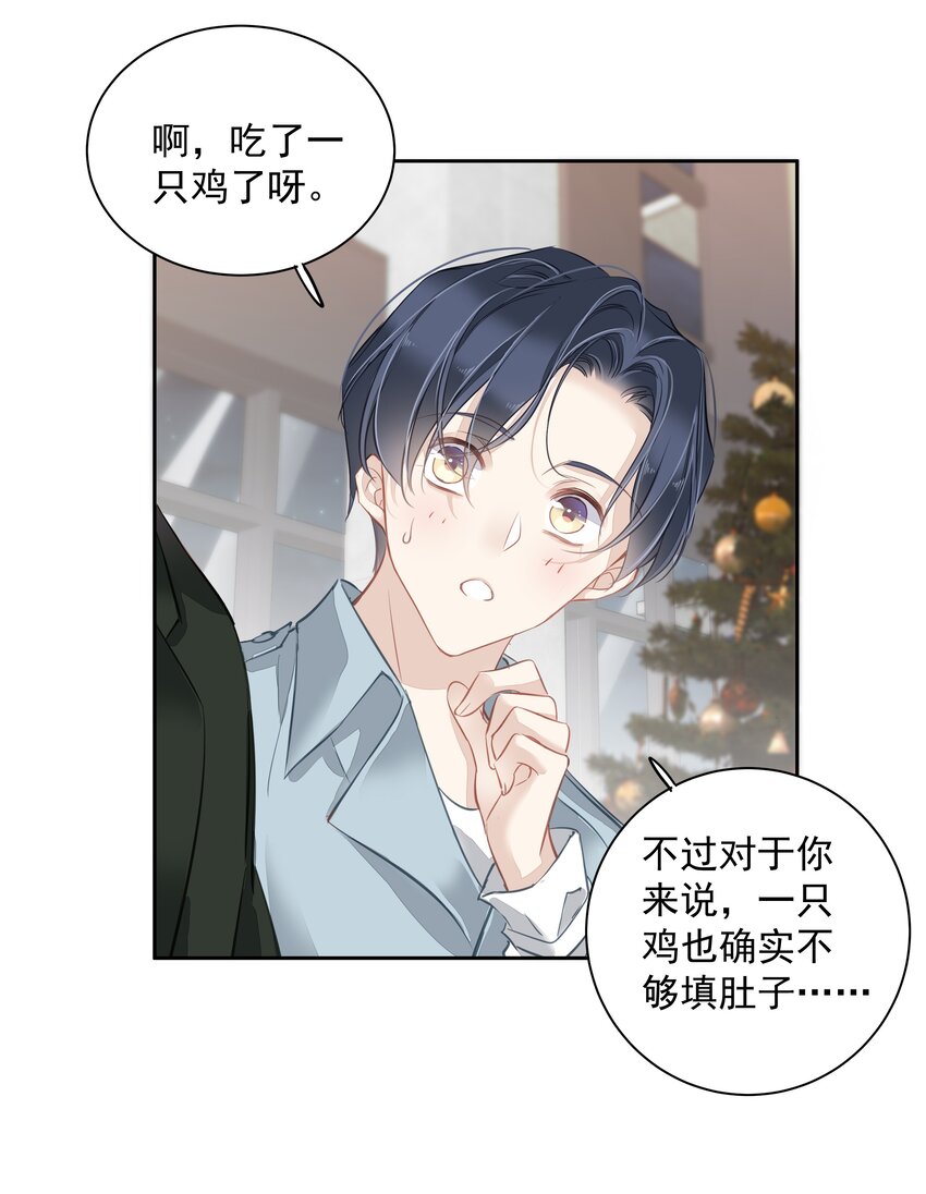 051你只能看着我20