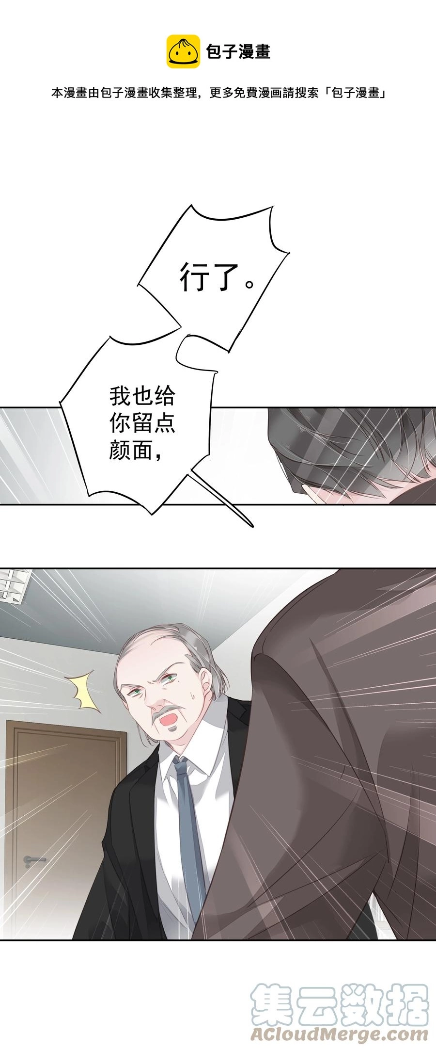 024 准备去市区买套房16