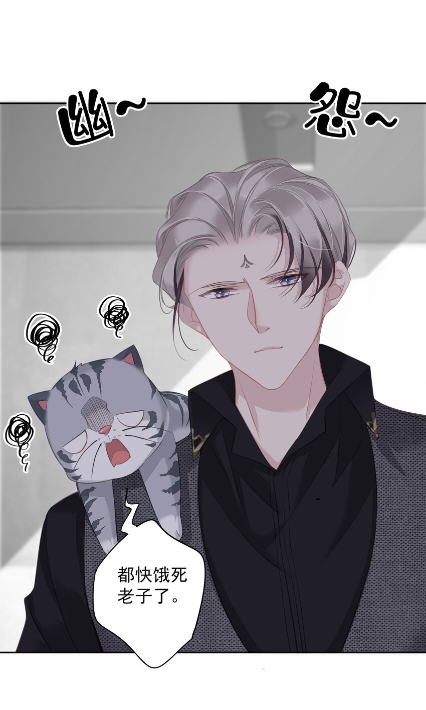 039 啵~了！21