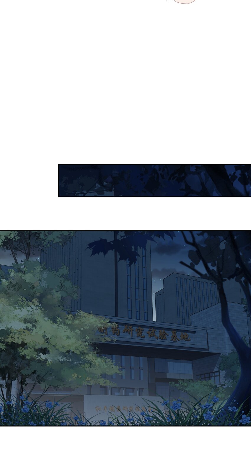 060 遇袭8