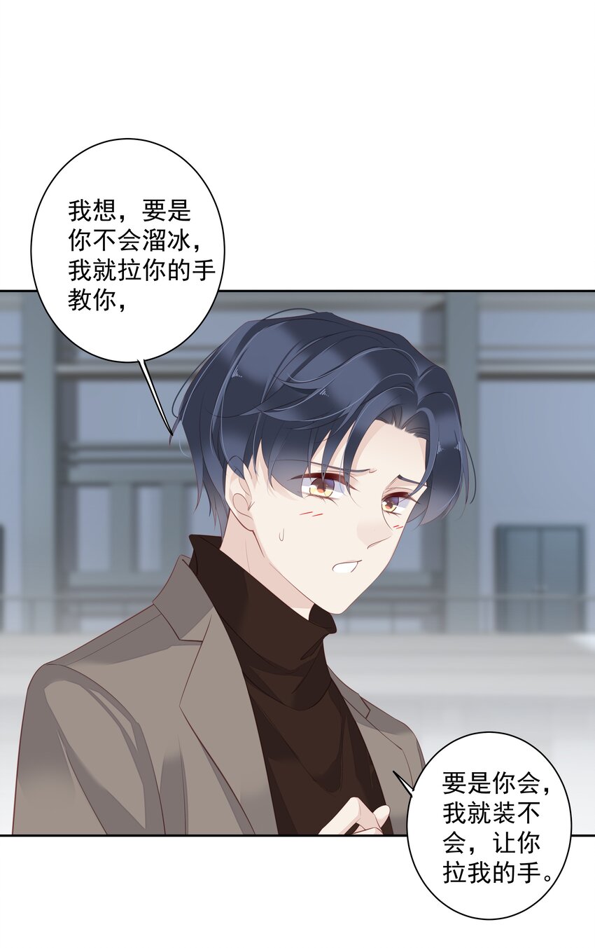 012 没腿毛了不起哦？11