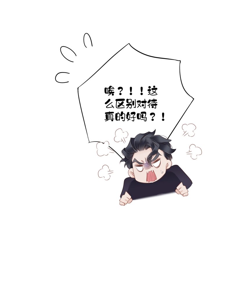059 狂萌攻击38