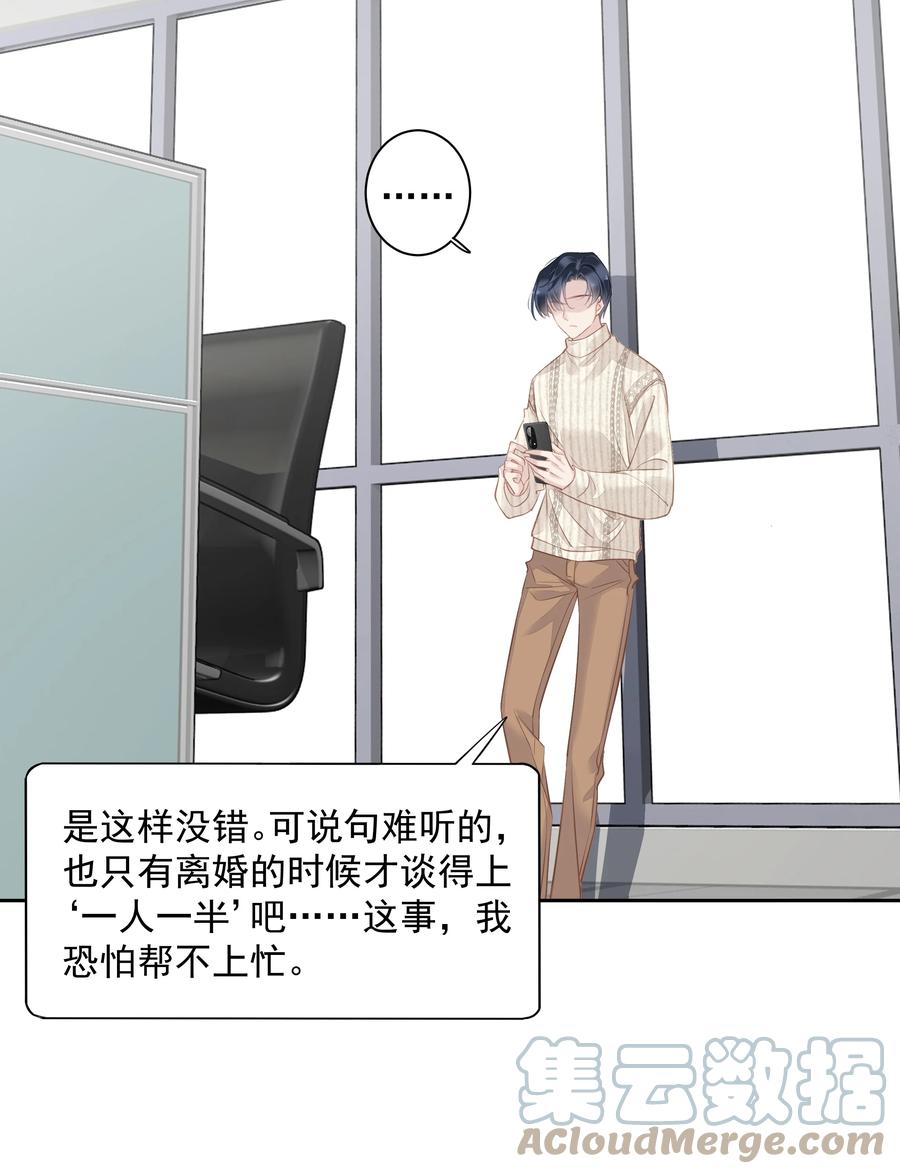030 我约了我老婆可以先回家吗30