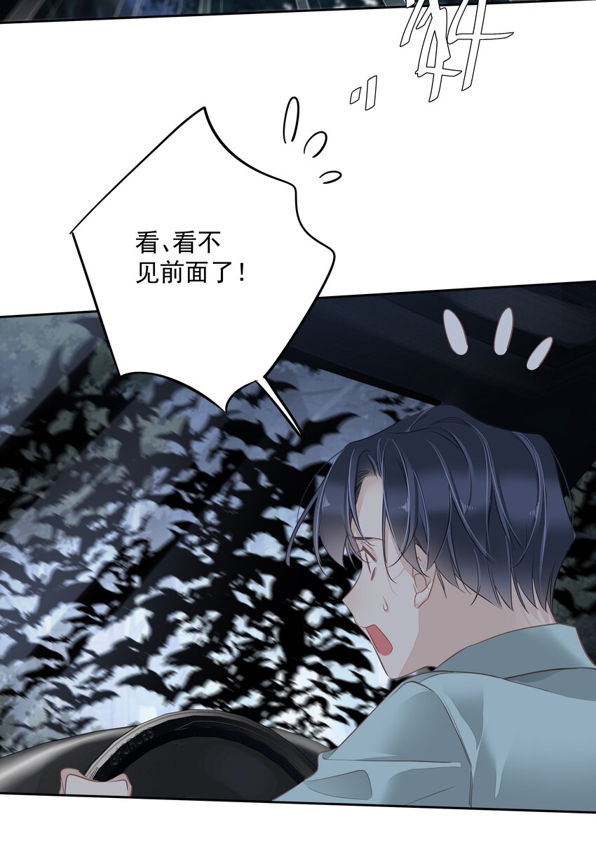 060 遇袭18