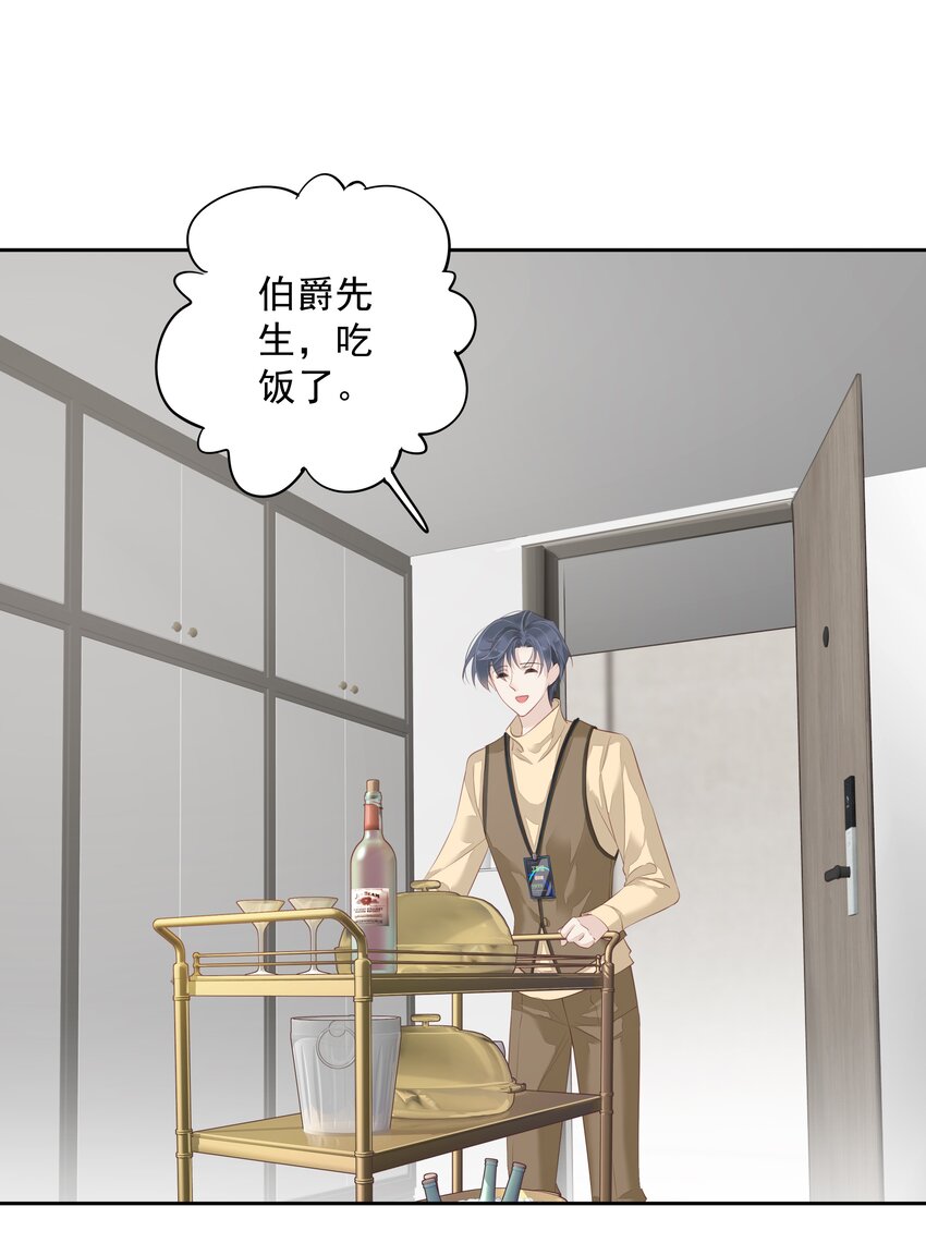 005 尾巴，露出来了?26
