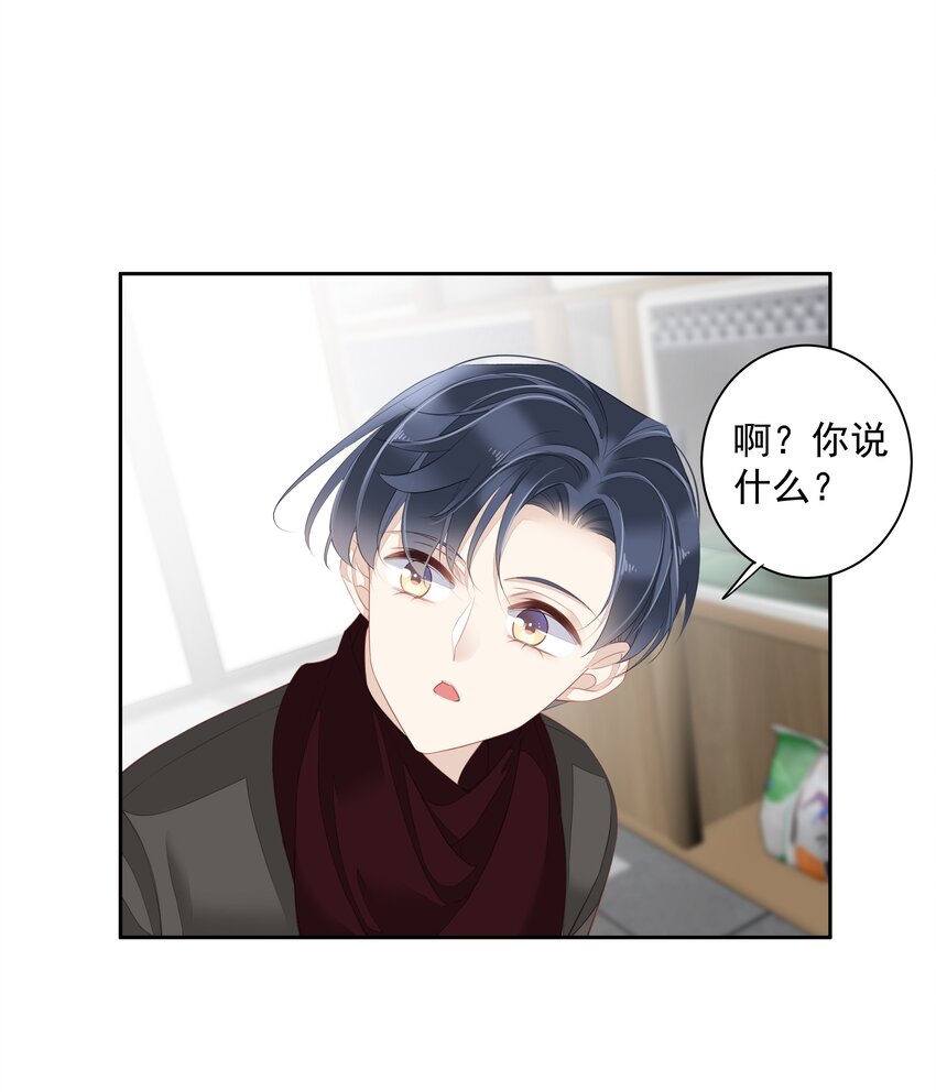 013 适应不独居的生活33