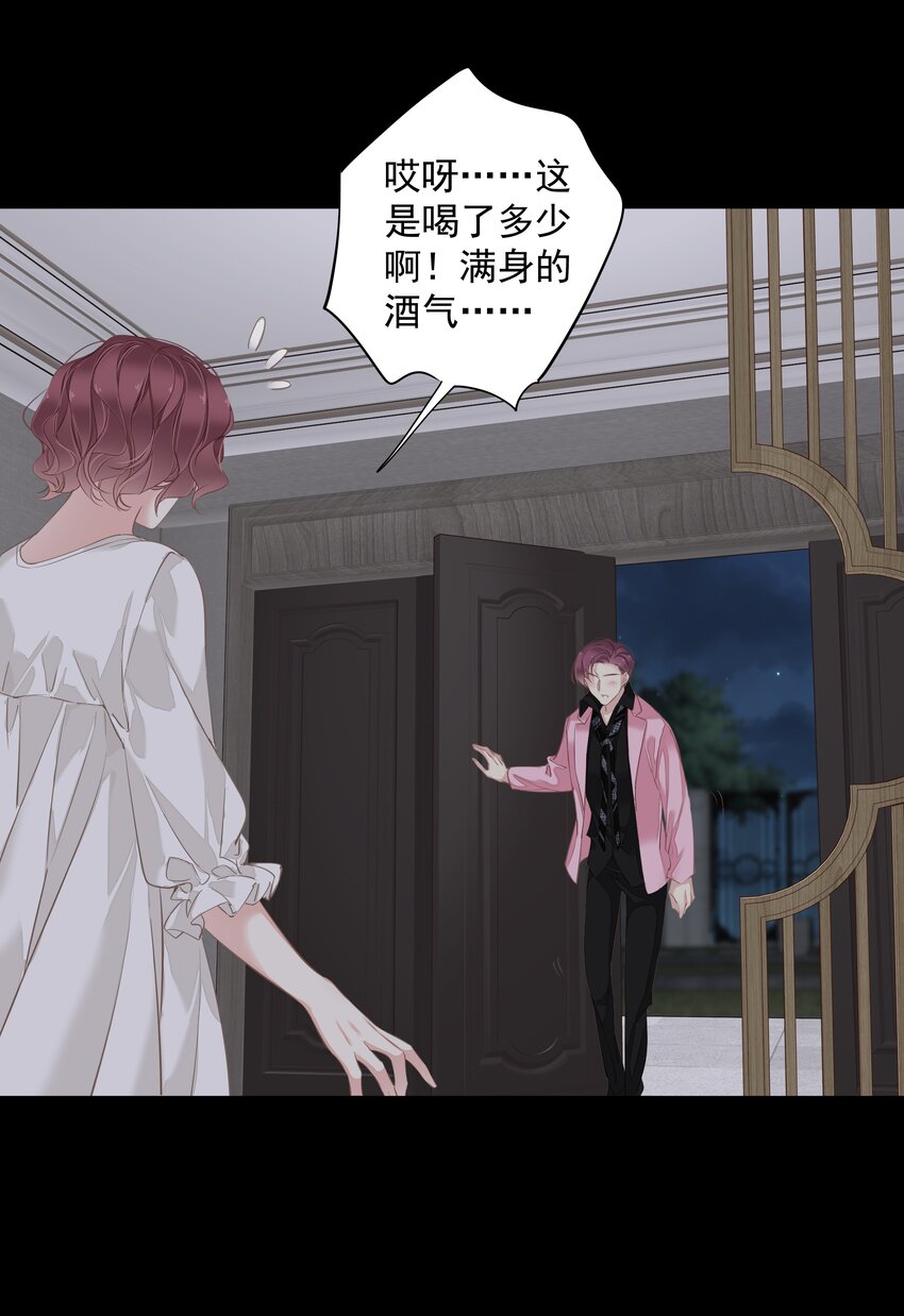 043你们一对天作你妹之合12