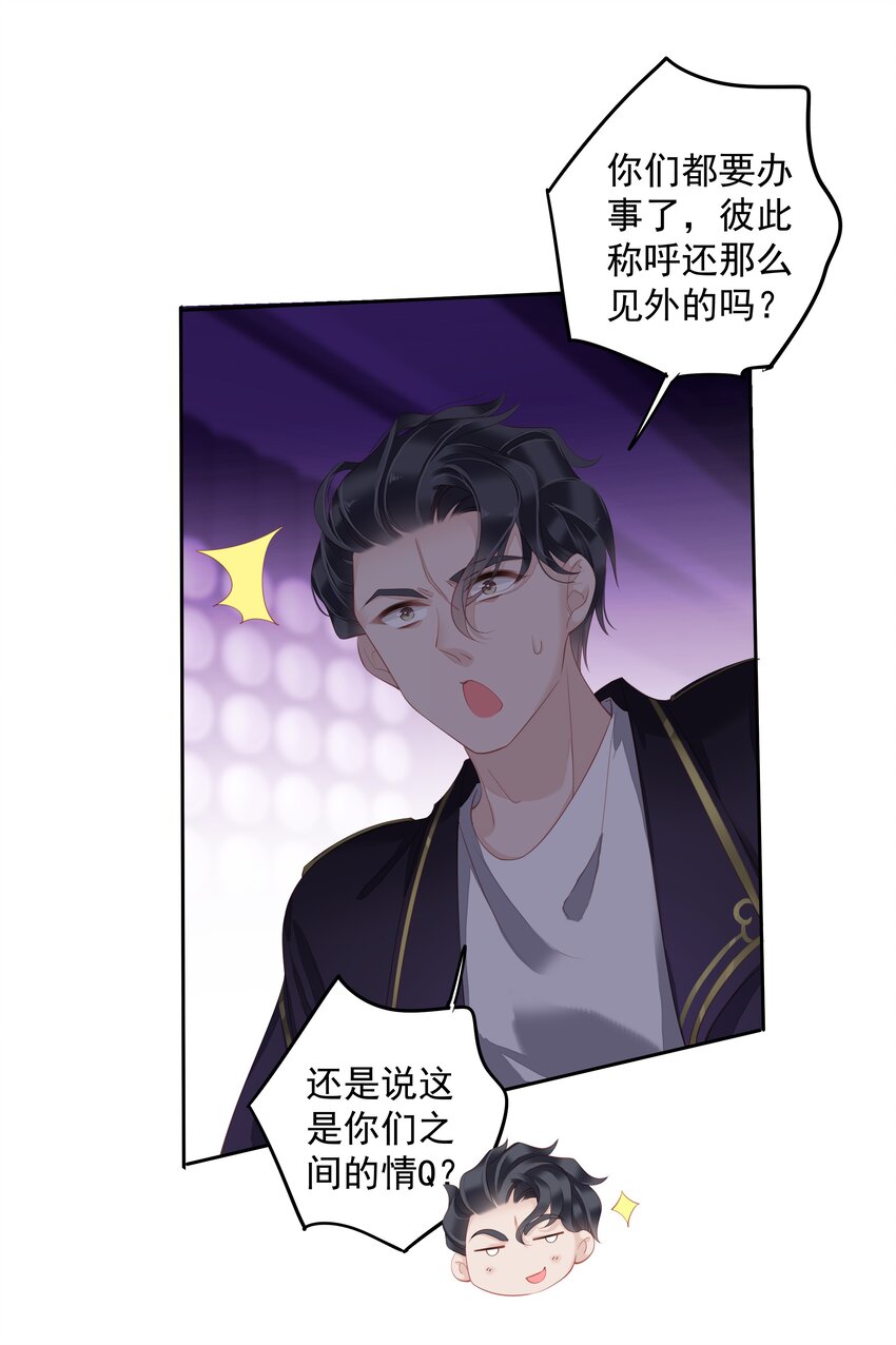 018 不要在意，紫彪儿没吃药31