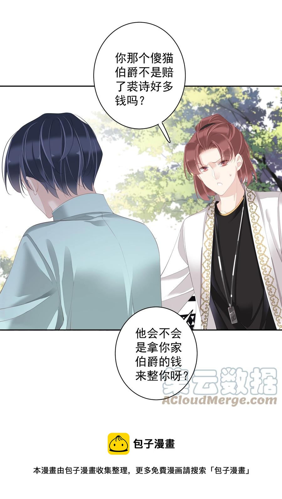 023 对方带多少人？揣家伙不？28