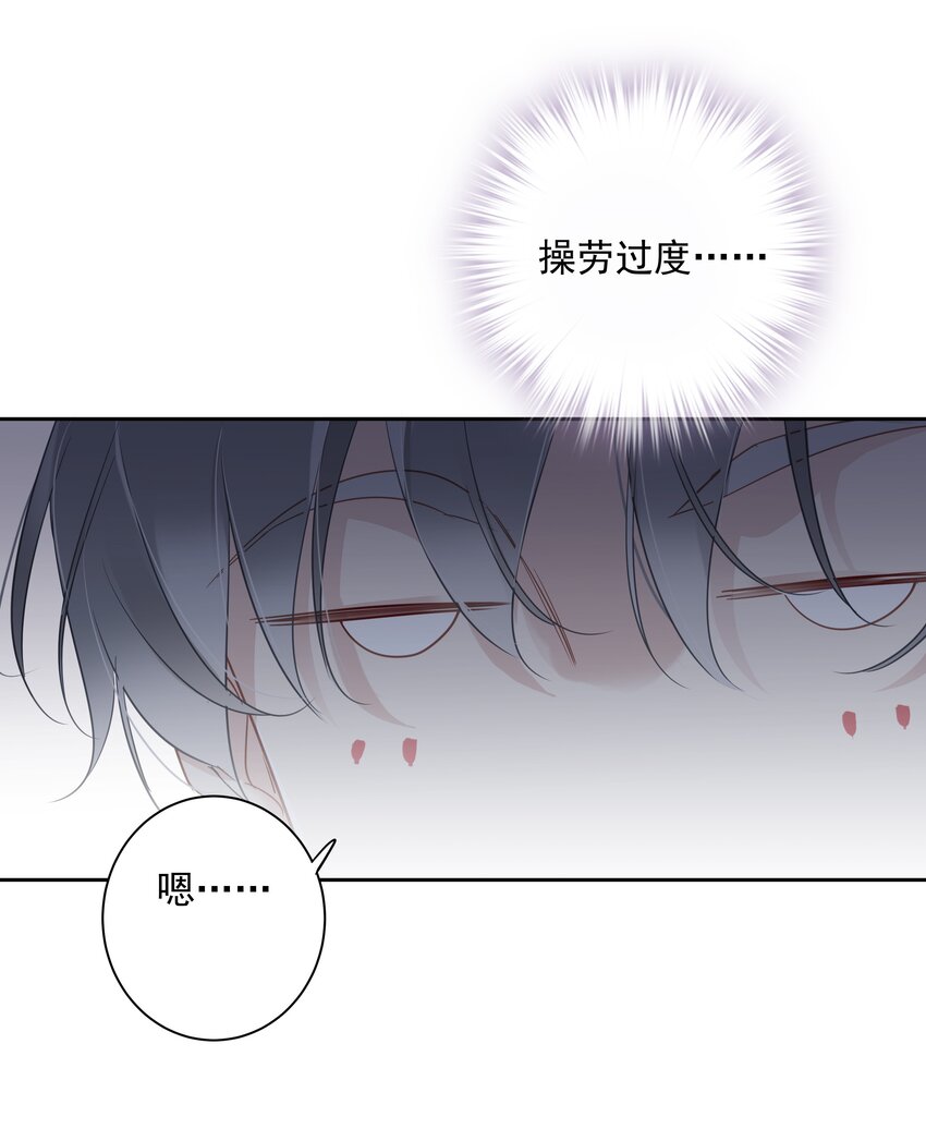 058 黑背也化人了6