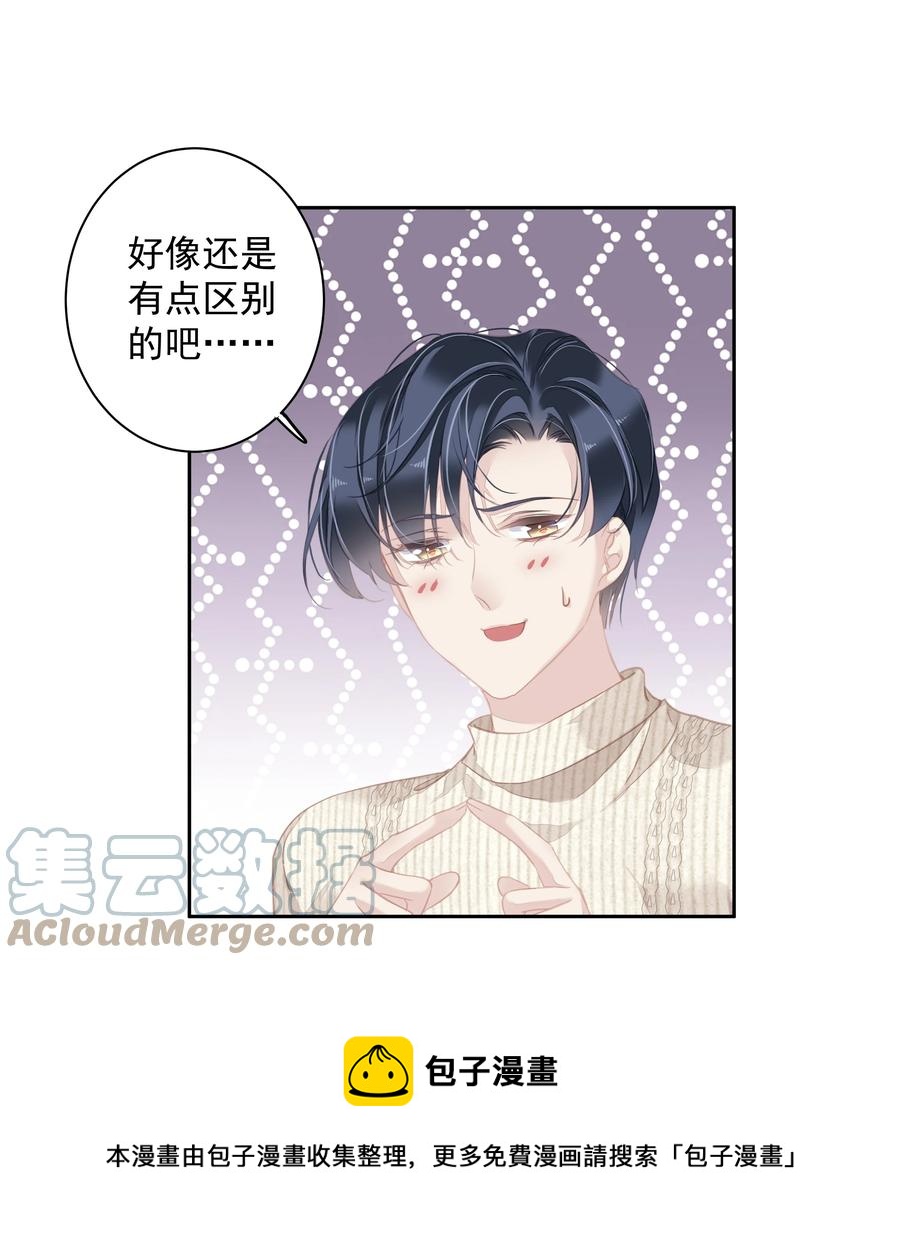 025 这他喵的豪宅啊！28