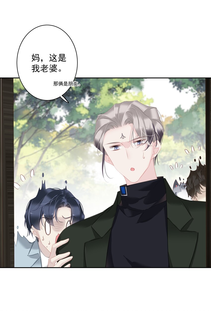061 见妈妈-——最终话18