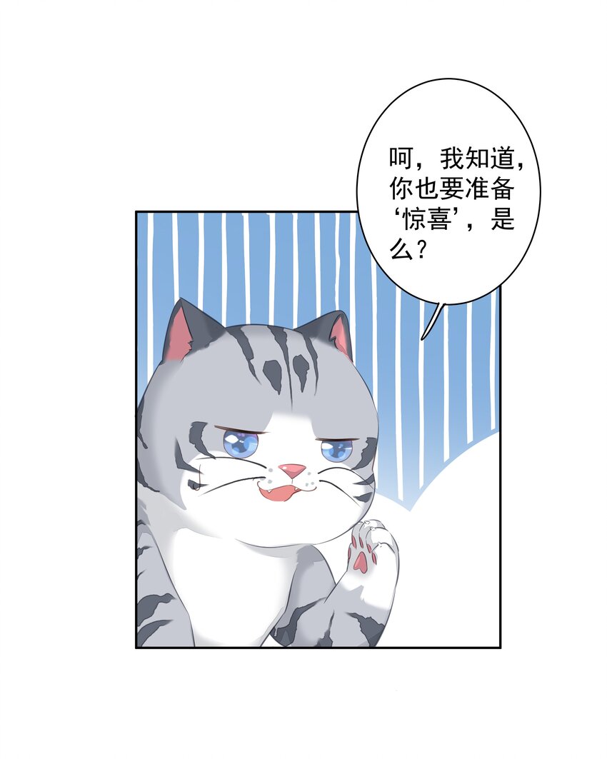 038 好一张思春的脸37