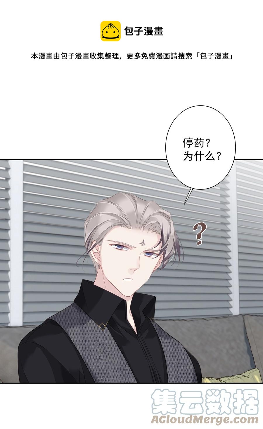 031 这样是生不出小孩的24