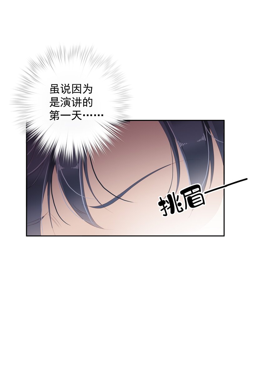 006 我可以摸一下吗？18