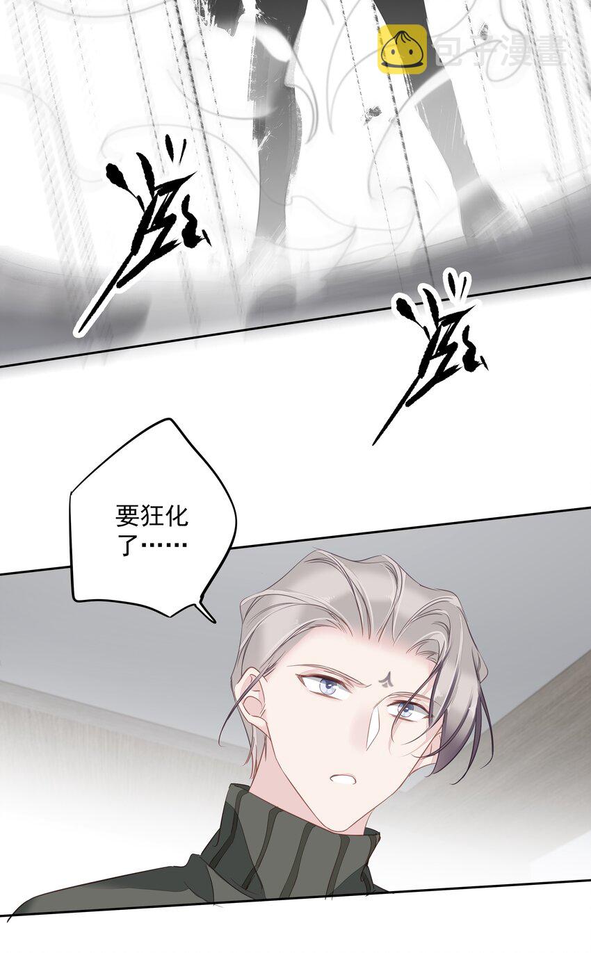 058 黑背也化人了22