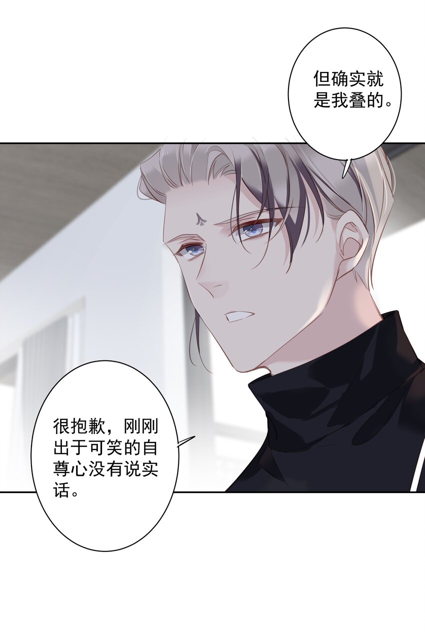 049我要正式和你约会18