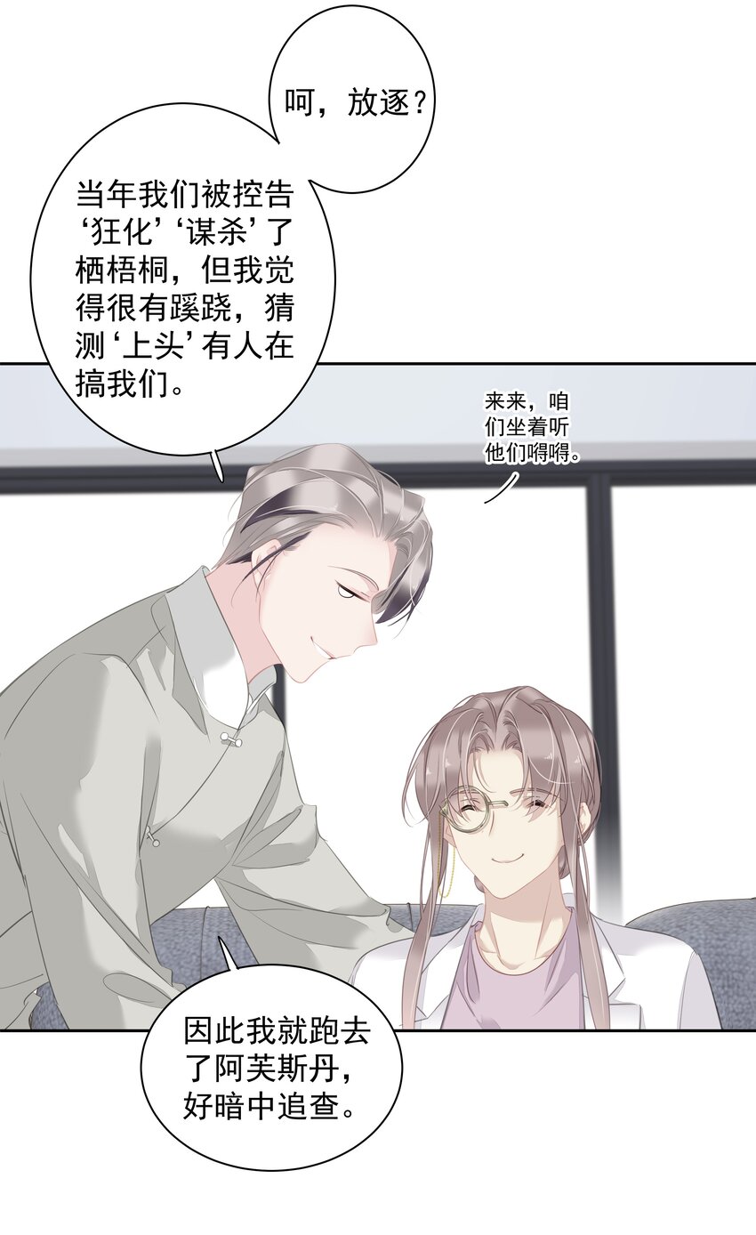 059 狂萌攻击17
