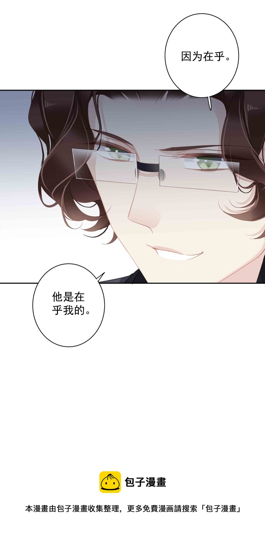 033 不就是勾引嫂子吗？20