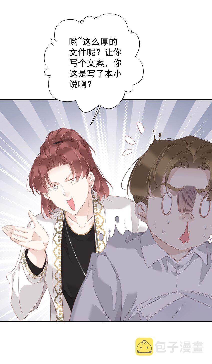 033 不就是勾引嫂子吗？34