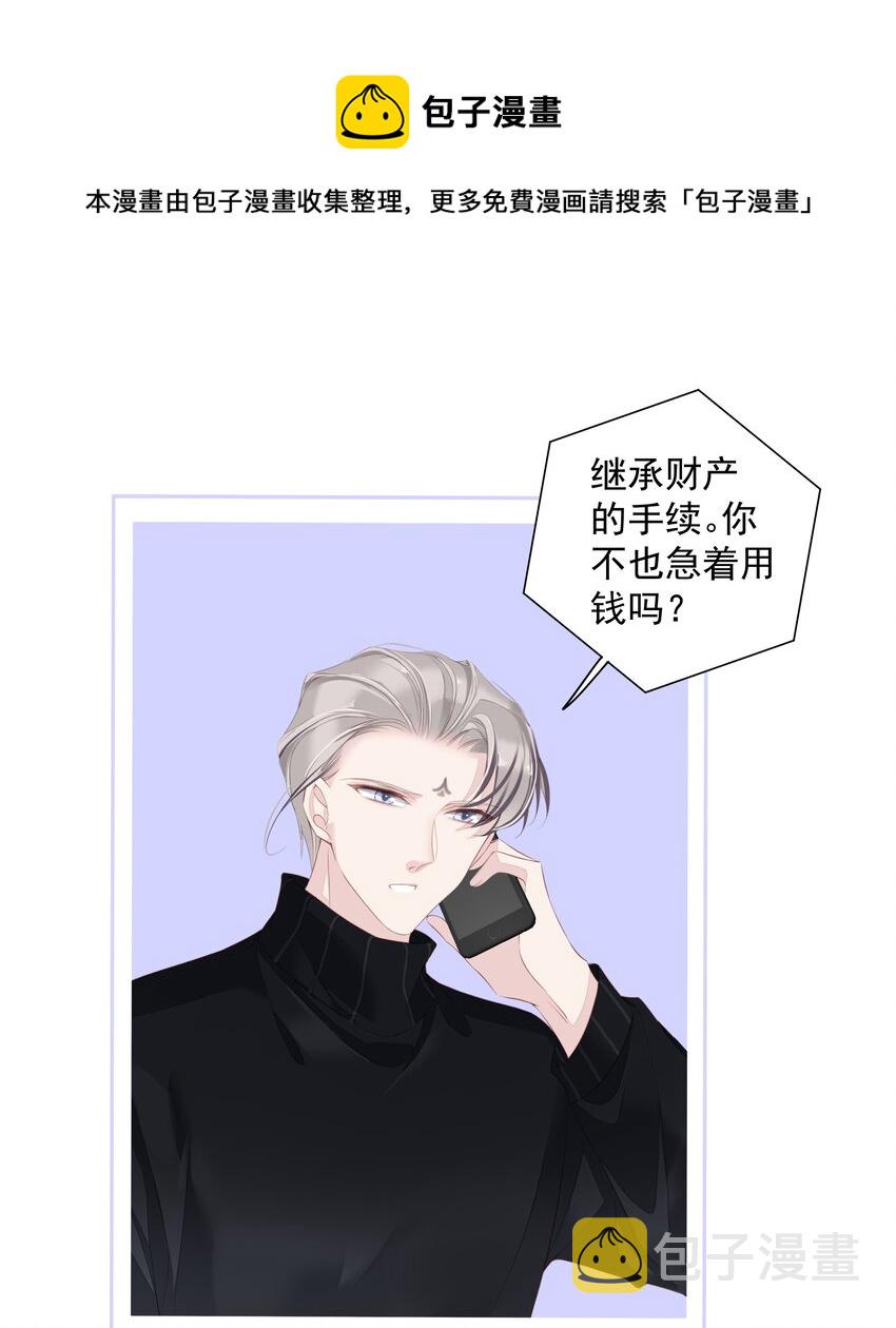 021 我们是合法的17