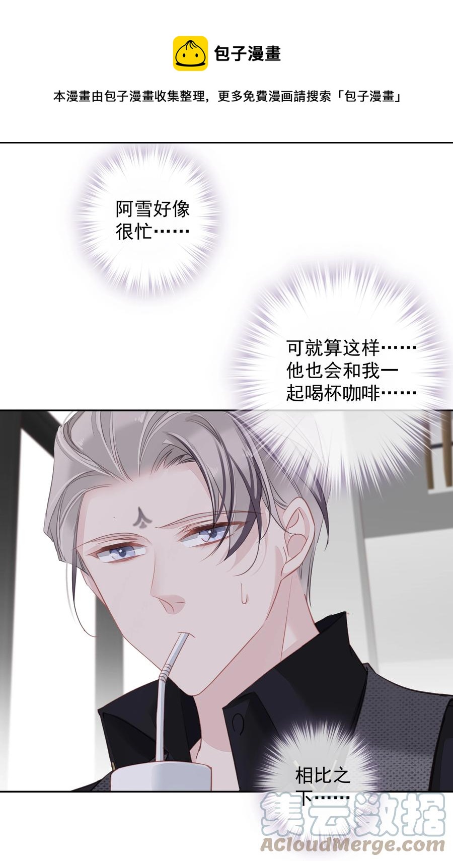025 这他喵的豪宅啊！32