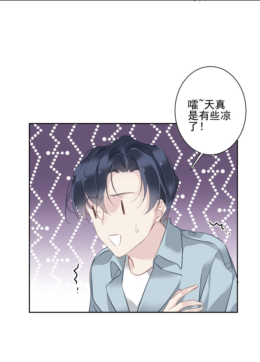 051你只能看着我30