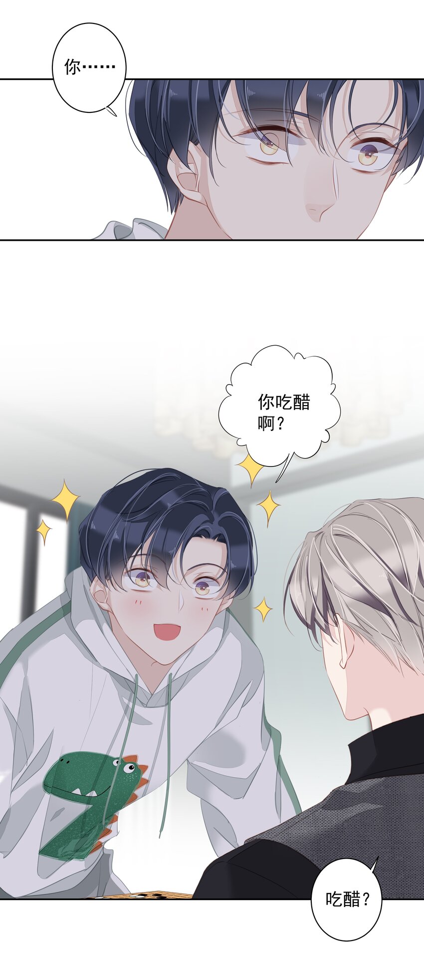 040 虎妖的“运动”时长10
