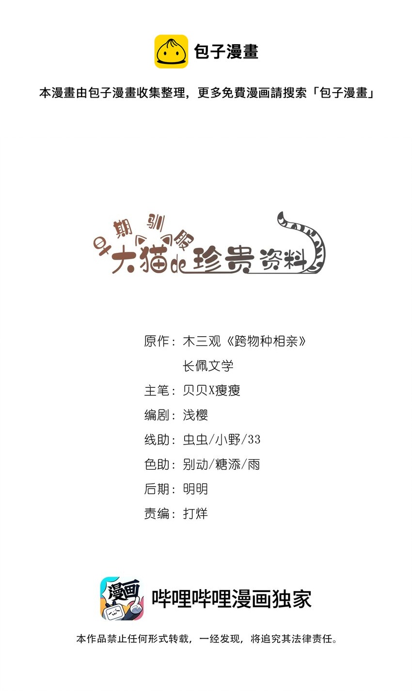 033 不就是勾引嫂子吗？0