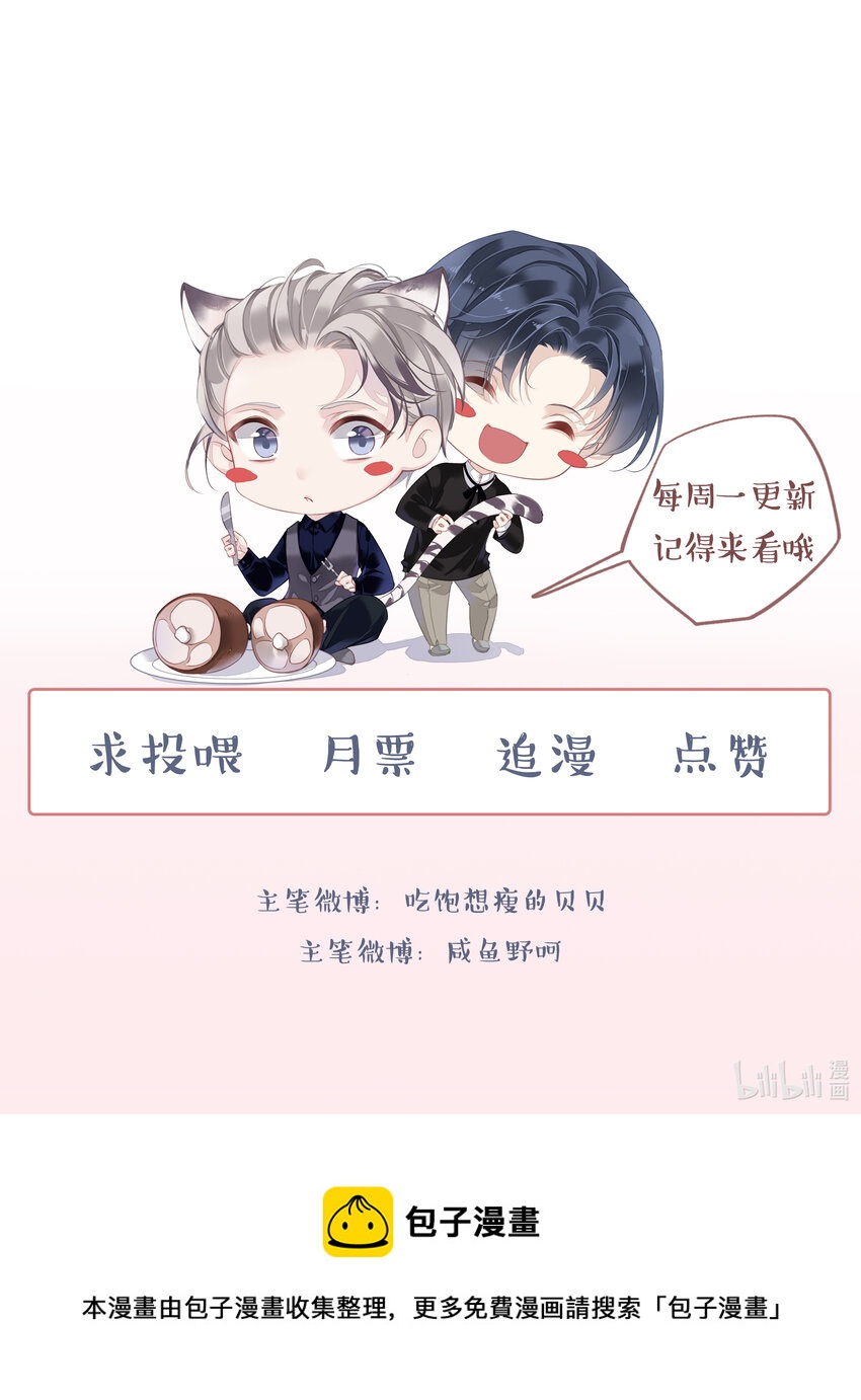 004 他竟然说我是猴子38