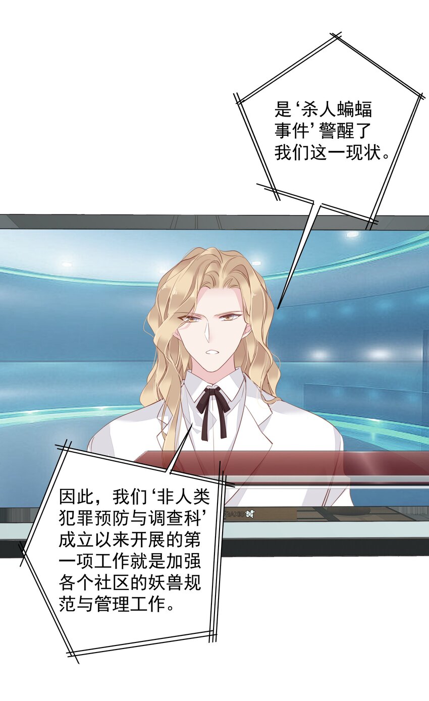 047白玉狸去上学7