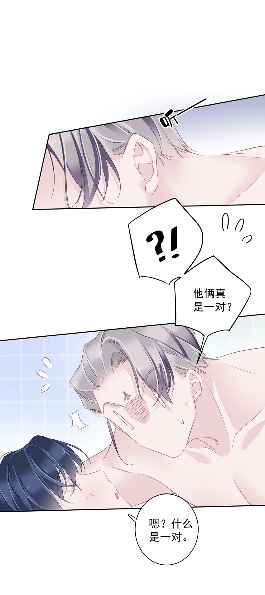 061 见妈妈-——最终话32