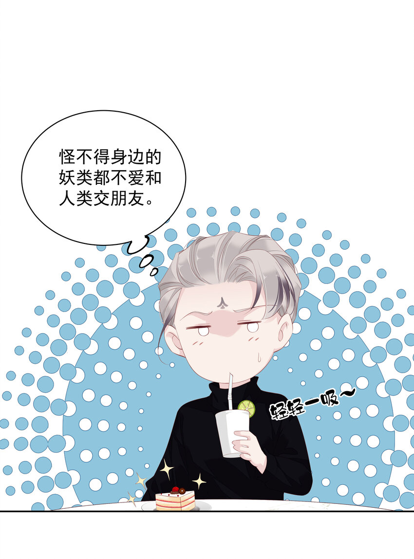014 轻轻一吸34