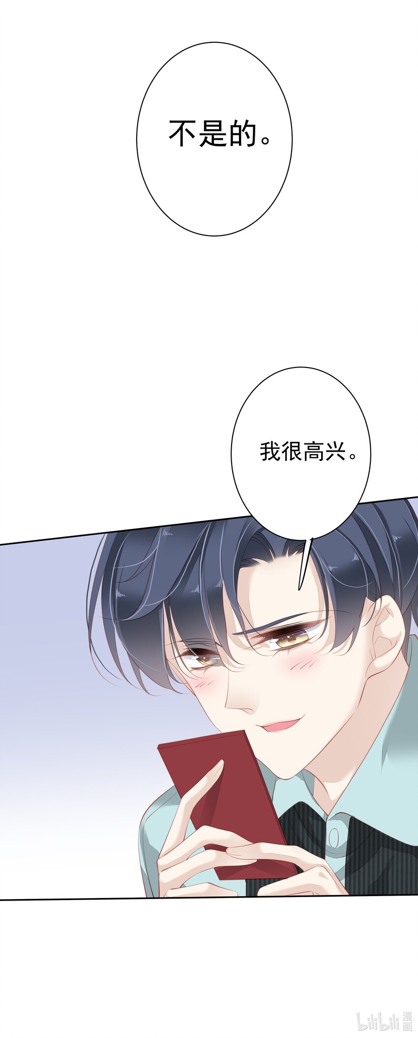 020 我们结契了22