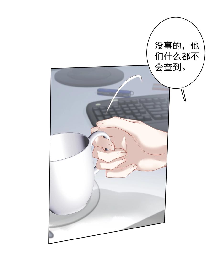 024 准备去市区买套房3
