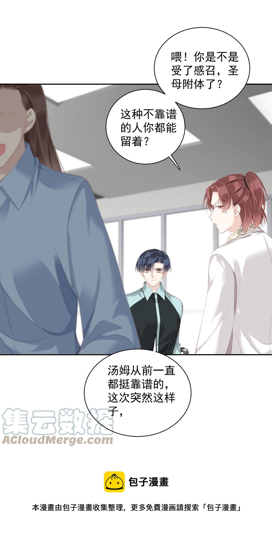 022 白玉狸8