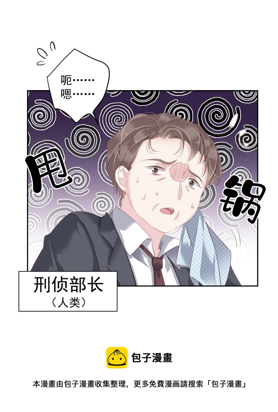 030 我约了我老婆可以先回家吗40