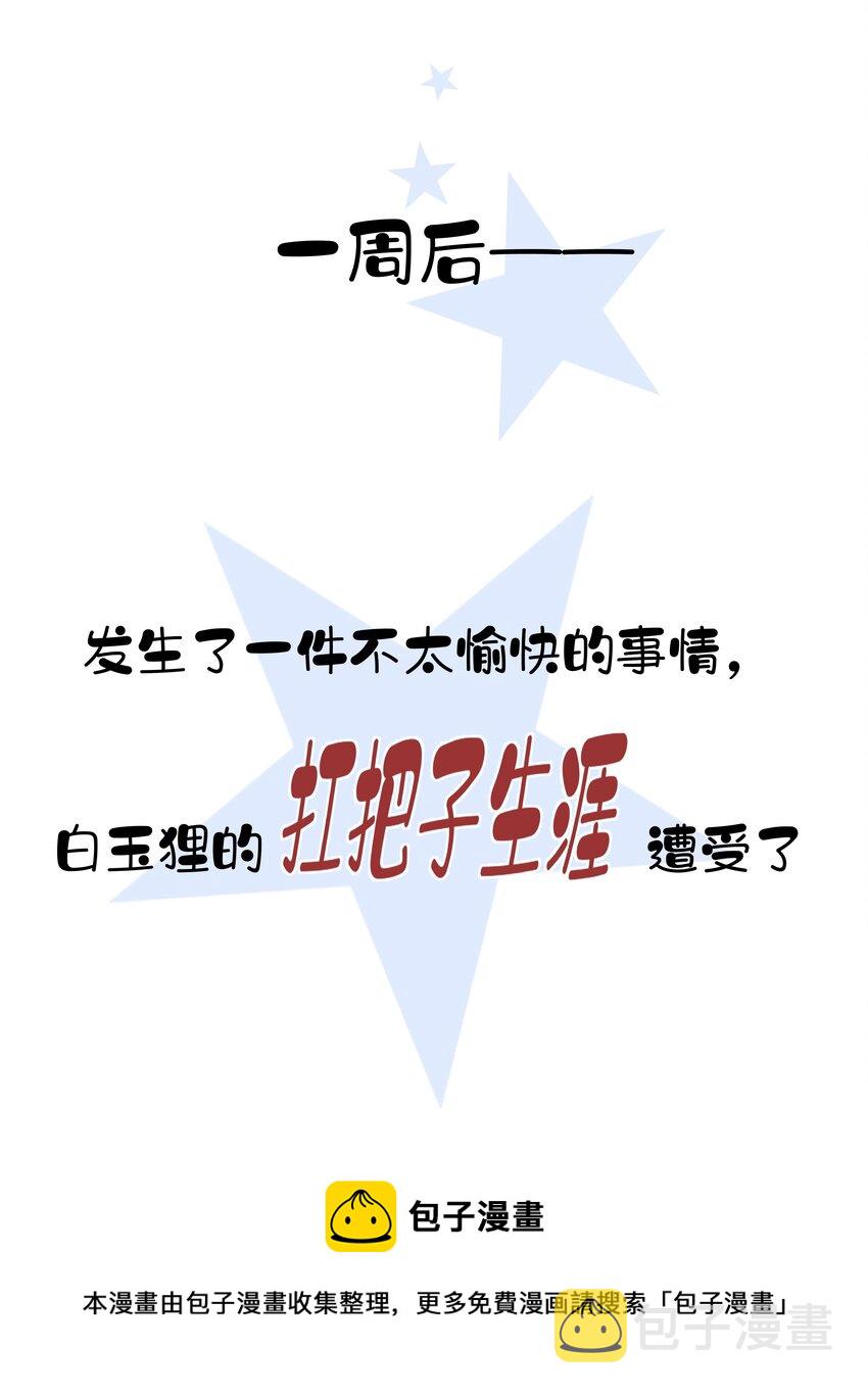 035 rua~老虎毛的手感48