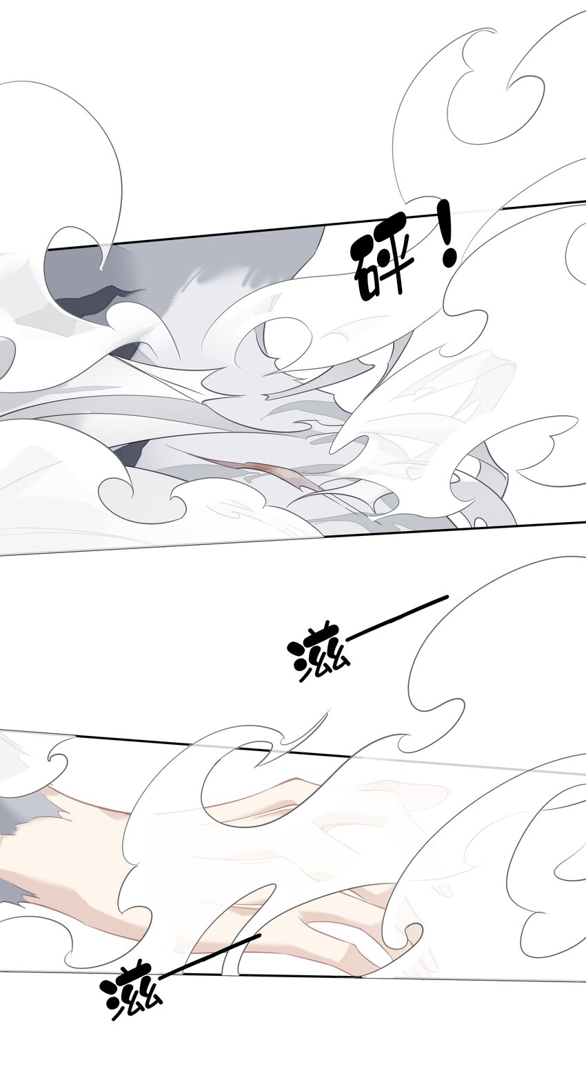 055 阿脏化为人形了？！24