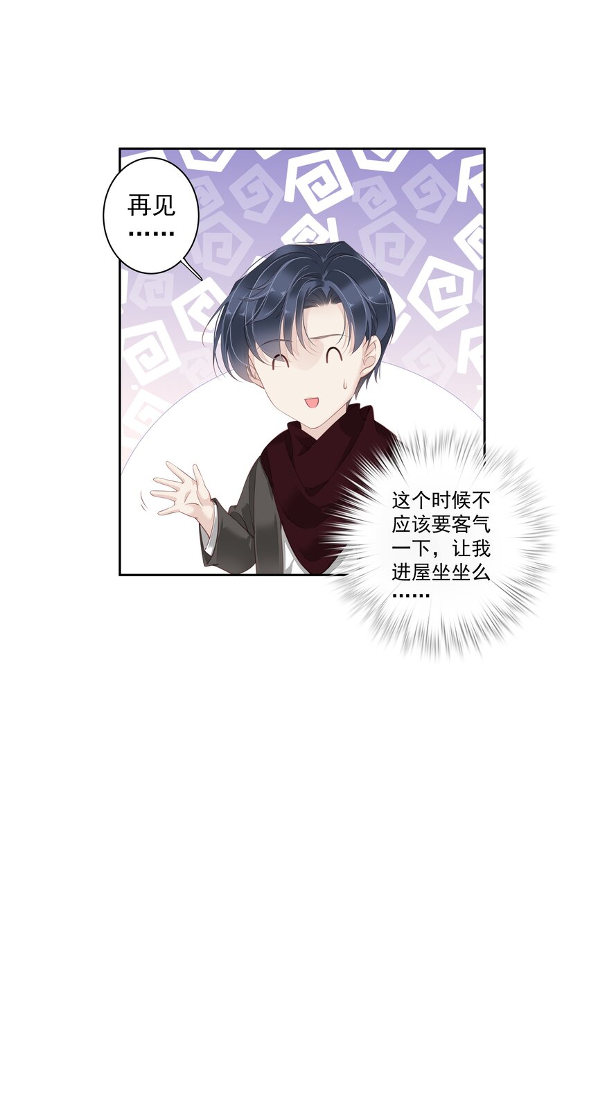 014 轻轻一吸8
