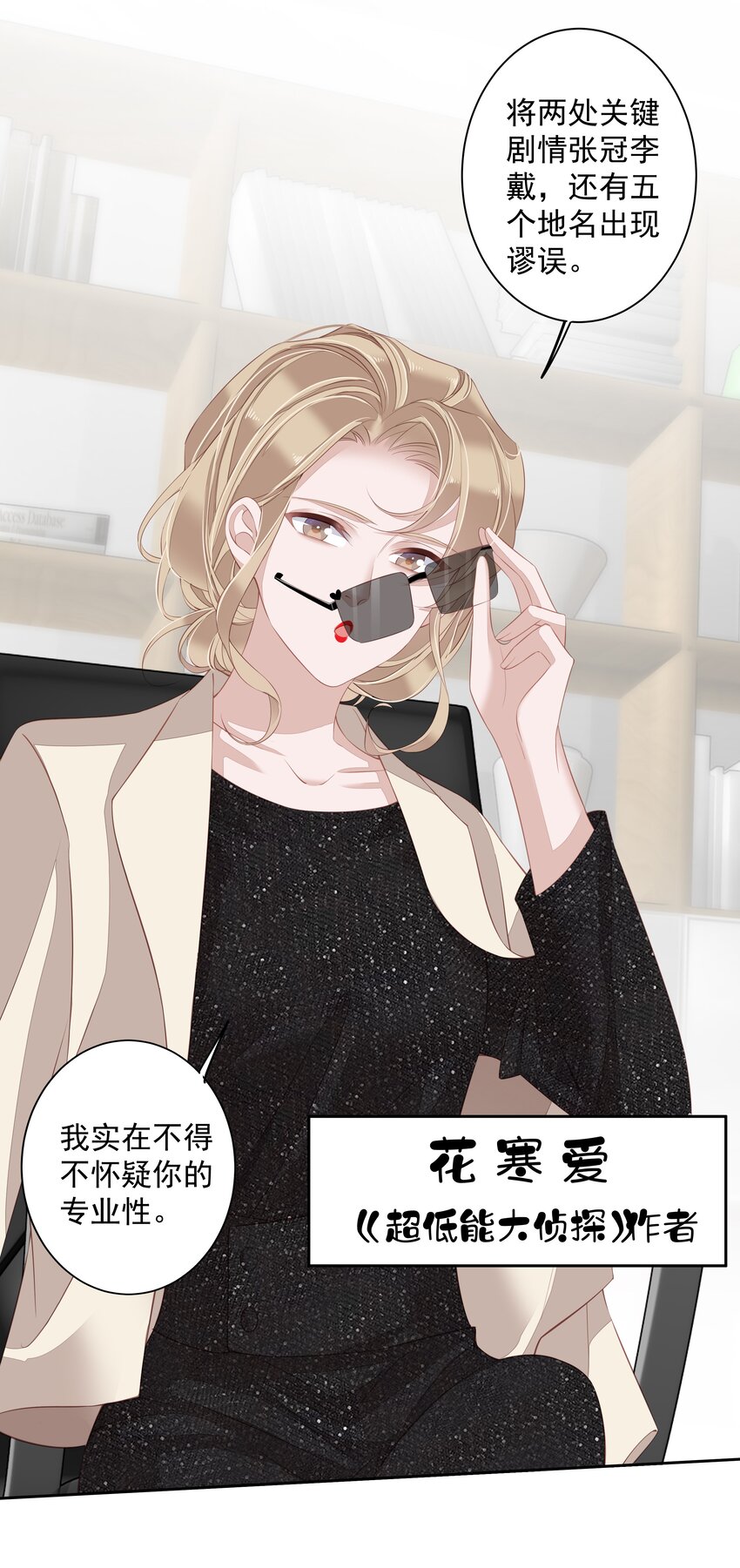 014 轻轻一吸20