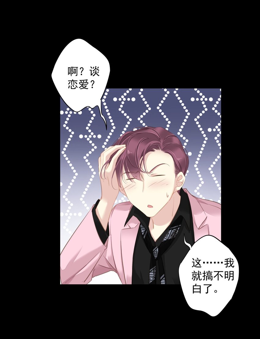 043你们一对天作你妹之合22